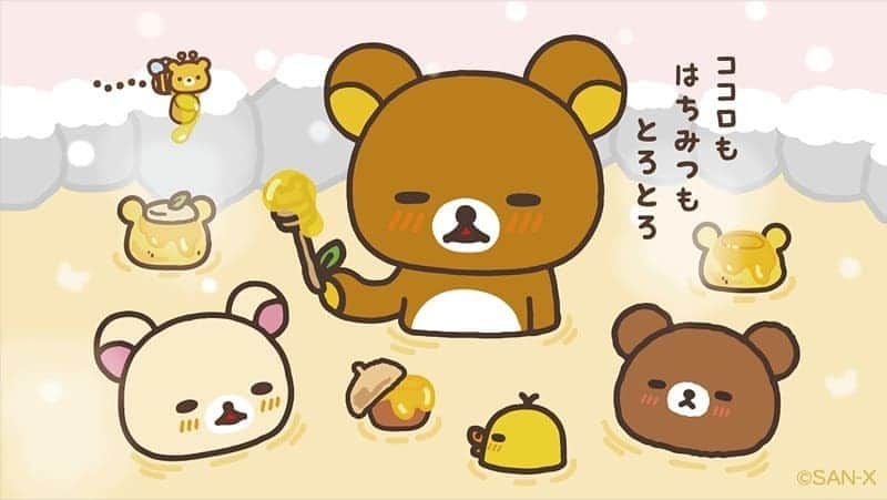 Rilakkuma US（リラックマ）さんのインスタグラム写真 - (Rilakkuma US（リラックマ）Instagram)「"The heart and the honey are both melting." This cute picture shows all your favorite Rilakkuma friends having a nice dip in a honey bath! Doesn't it look warm and cozy?  #rilakkumaus #sanx #kawaii #リラックマ #コリラックマ #キイロイトリ #チャイロイコグマ #サンエックス #rilakkuma #korilakkuma #kiiroitori #chairoikoguma #」1月12日 6時04分 - rilakkumaus