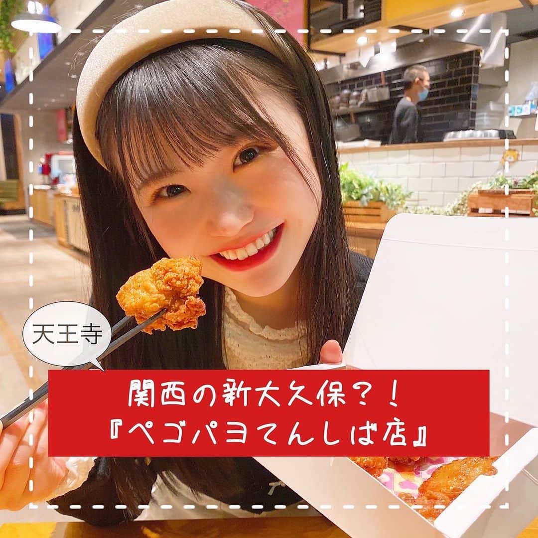 出口結菜のグルメインスタ