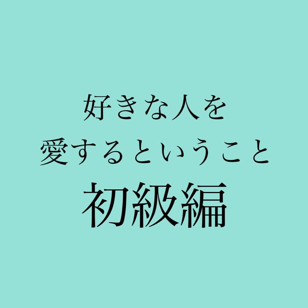 神崎メリのインスタグラム：「・﻿ ・﻿ ・﻿ 貴女にはどんな欠点がありますか❓﻿ ﻿ 優柔不断﻿ 人の目を気にしちゃう﻿ キレっぽい﻿ 泣き虫﻿ ズボラ﻿ 完ぺき主義﻿ 寝過ぎる﻿ 酒飲みすぎ　﻿ 食べすぎ﻿ ストイックすぎ﻿ ﻿ ﻿ 「…治さなきゃな😥」﻿ ﻿ と感じつつも﻿ 治せないことってあるよね💡﻿ ﻿ (私も20個くらいある🤪)﻿ ﻿ ﻿ 彼はどうかな❓﻿ 彼にも欠点あるんじゃないかな❓﻿ ﻿ ﻿ どうしてさ、﻿ 自分の欠点も﻿ 治すことできないのに、﻿ ﻿ 彼には完ぺきを求めるの…❓﻿ ﻿ ﻿ 彼が大切にしてくれる人なら﻿ それでいいんだよ😊✨﻿ ﻿ ﻿ 人を愛するということは、﻿ 相手の欠点を受け入れること💓﻿ ﻿ ﻿ それにはまず﻿ 貴女が貴女の欠点も﻿ 受け入れていこうね😄✨﻿ ﻿ ﻿ 人は完ぺきじゃない😢﻿ ﻿ 痛みをみんな抱えている😢﻿ ﻿ ﻿ その孤独や﻿ 切なさがあるから﻿ 人生って美しい😌﻿ ﻿ ﻿ 大好きな人の優しさが﻿ ジンワリと沁みるんだぜ💓﻿ ﻿ ﻿ ﻿ #おクズ様は論外っすw﻿ #あとやたらと﻿ #貴女の欠点を突く人﻿ #劣等感を﻿ #チクチク刺激してくる人﻿ #自分は完ぺきなんすか❓﻿ #ちゅー話し😇﻿ #シカトで🆗どす💡﻿ ﻿ ﻿ #神崎メリ　#メス力　#めすりょく﻿ #恋愛　#カップル　#夫婦﻿ #片思い　#両思い　#復縁﻿ #婚約　#婚活　#マッチングアプリ﻿ #自己肯定感　﻿ ﻿」