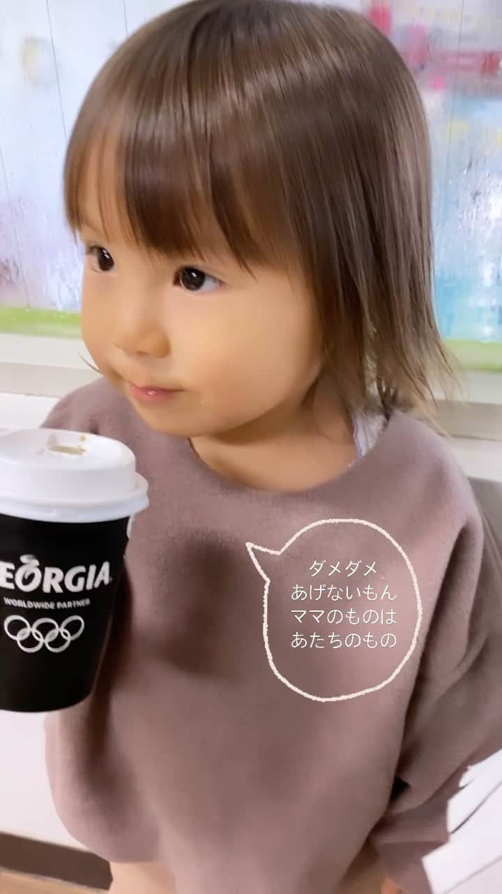 高橋菜摘のインスタグラム：「. . . . . .  最近演技派な人👼 #2歳3ヶ月 この方めっちゃ笑わせてくれます 家でだけ🤣←人見知り」