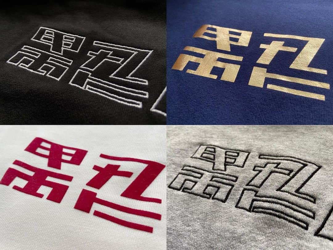 電気グルーヴさんのインスタグラム写真 - (電気グルーヴInstagram)「電気グルーヴ Winter Merch 左上から時計回りに、刺繍・箔押し・刺繍・フロッキープリント。」1月11日 23時01分 - denkigroove_official