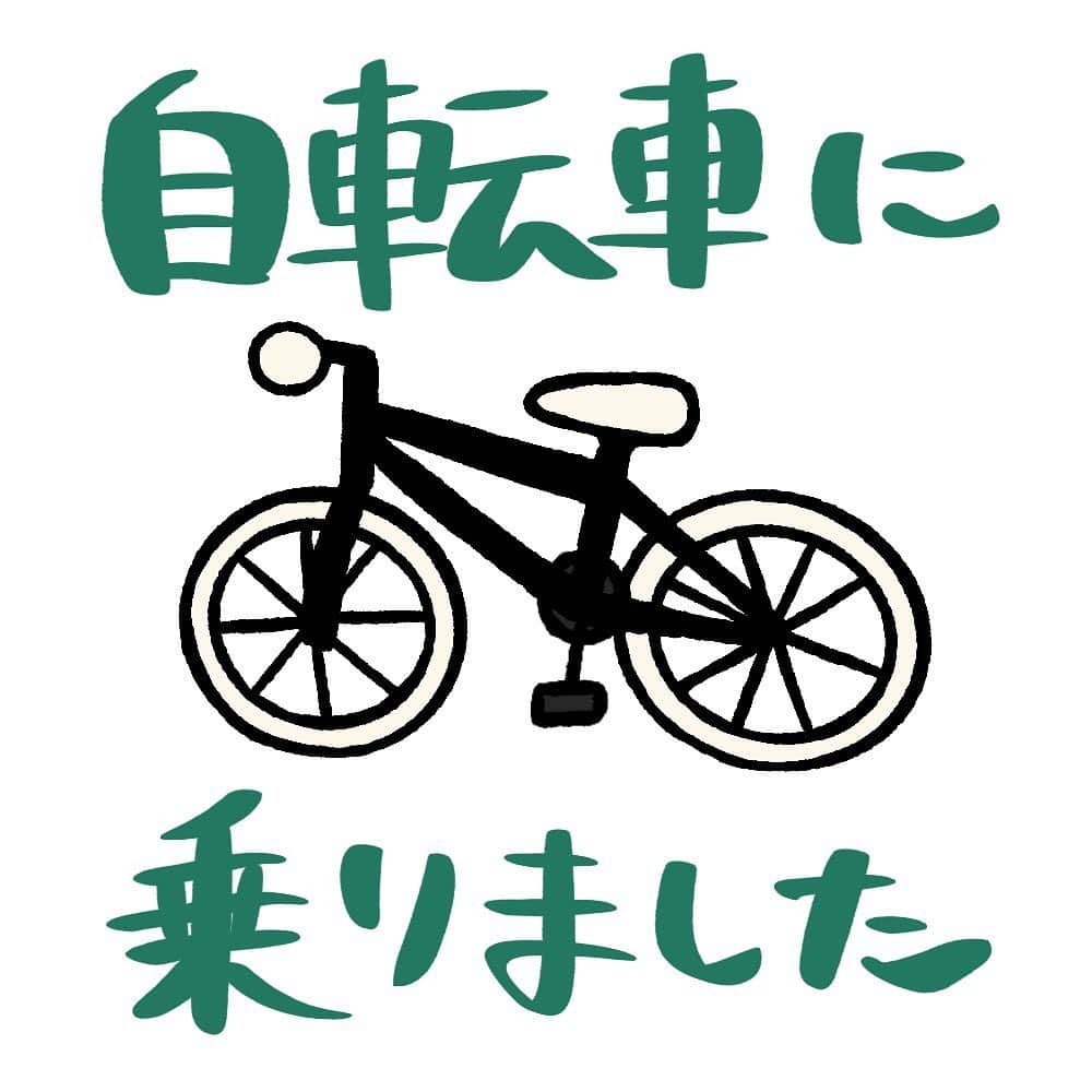 竹内一希さんのインスタグラム写真 - (竹内一希Instagram)「長らく放置してた自転車を引っ張り出しました。サイクリングな日々がやってくるのかもしれません。」1月11日 23時07分 - pitchertakeuchi