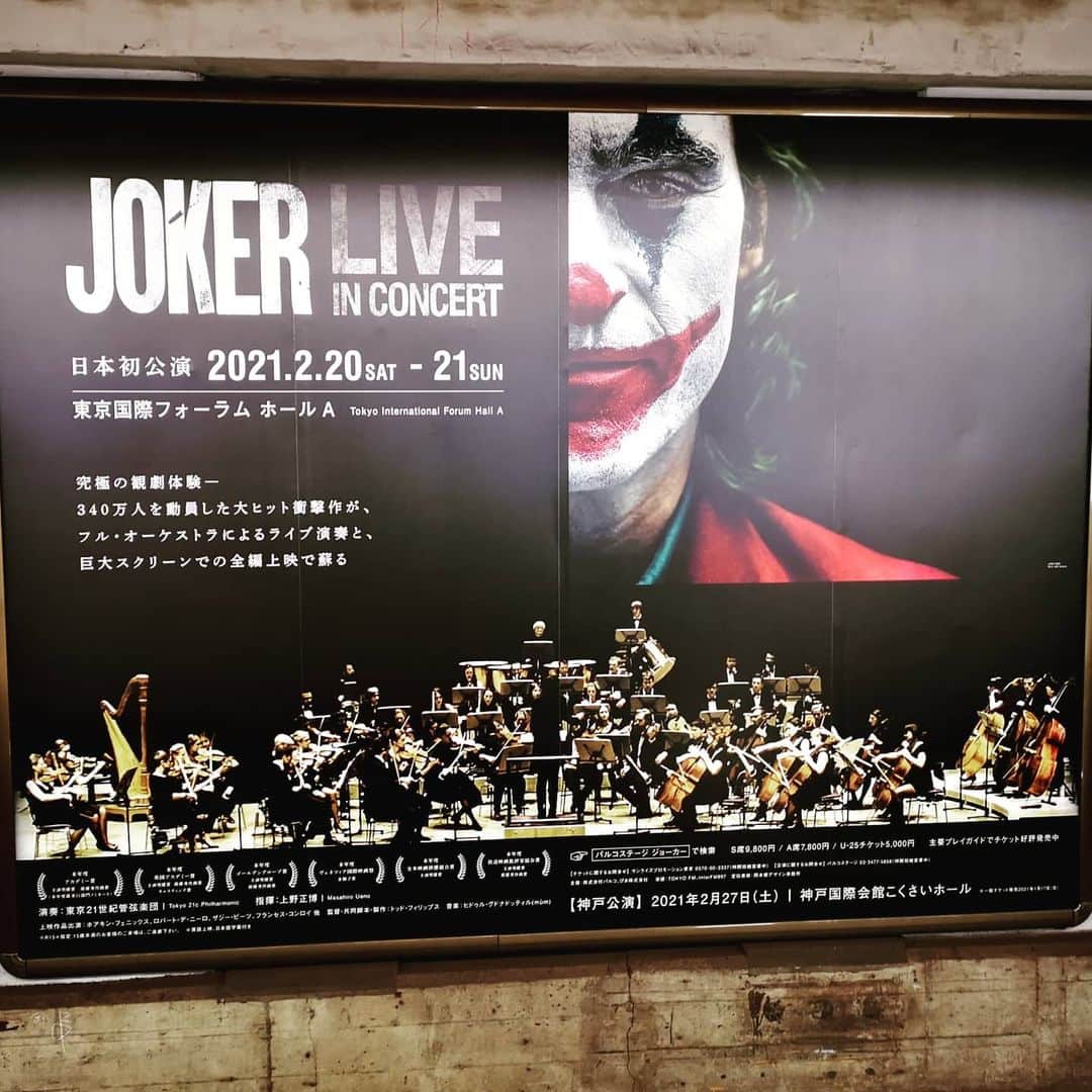 なだぎ武さんのインスタグラム写真 - (なだぎ武Instagram)「行きたいー！ #ジョーカー  #JOKER  #ホアキンフェニックス  #ジョーカーライヴ」1月11日 23時02分 - nadagigigi