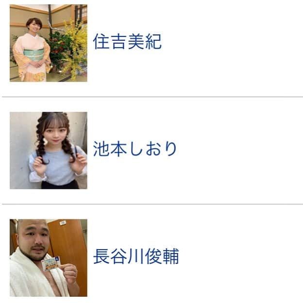 インスタグラムランキングのインスタグラム