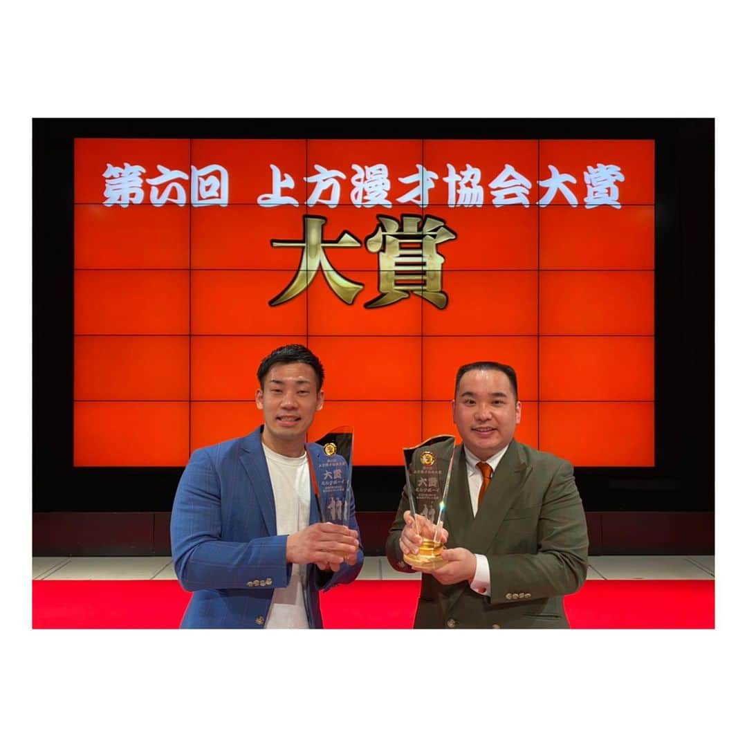 駒場孝のインスタグラム：「第六回上方漫才協会大賞、大賞頂きました！！ “上方”の賞は嬉しい！！ 明日からも漫才頑張ろう！！ これからもよろしくお願いします！！」