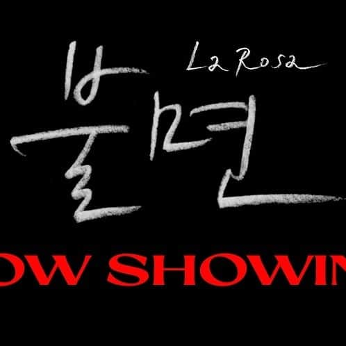 東方神起さんのインスタグラム写真 - (東方神起Instagram)「U-KNOW - NOIR Film EP.3 '불면 (不眠; La Rosa) (Feat. 신예은)'  U-KNOW 유노윤호 The 2nd Mini Album [NOIR]  🎧 2021.01.18. 6PM KST  #U_KNOW #유노윤호 @yunho2154  #동방신기 #TVXQ! #東方神起 #NOIR #불면 #不眠 #LaRosa」1月12日 0時00分 - tvxq.official