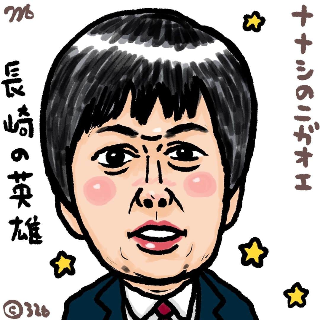 326のインスタグラム：「ななしの似顔絵1/12 昨日の答えは成田凌さんでした。雰囲気のある素敵な役者さんです。母性本能がくすぐられます。 amzn.to/3lV42cc amazon.co.jp/dp/4344036107/…  amazon.co.jp/dp/4908059063/… amazon.co.jp/dp/4861132150/… amazon.co.jp/dp/B07MGSH1TN/ …」