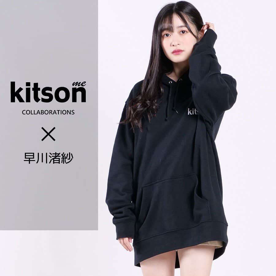 早川渚紗さんのインスタグラム写真 - (早川渚紗Instagram)「. kitson meさんとのコラボパーカー 本日までです！！！！ . 宜しくお願いします🥺🤲 . . #コラボパーカー #kitson #コラボ #パーカー女子 #パーカーコーデ #カジュアルコーデ #ストリートファッション #ストリート系女子」1月12日 0時40分 - nagisa_hayakawa_