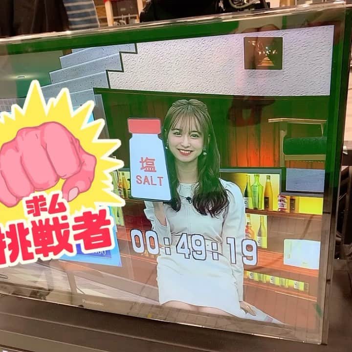 TBS「ビジネスクリック」のインスタグラム