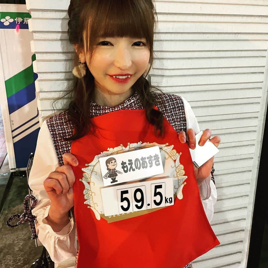 もえのあずきさんのインスタグラム写真 - (もえのあずきInstagram)「デカ盛りハンター新年食べ初めスペシャルありがとう🥰🥰 神田のカレーやさんめぐり💓 ことしもデカ盛りハンターよろしくね💕  #カレー#神田カレー#デカ盛りハンター#安藤なつ ちゃん#尾上右近 さん#大食い#curry#curryrice」1月12日 1時36分 - moeazukitty