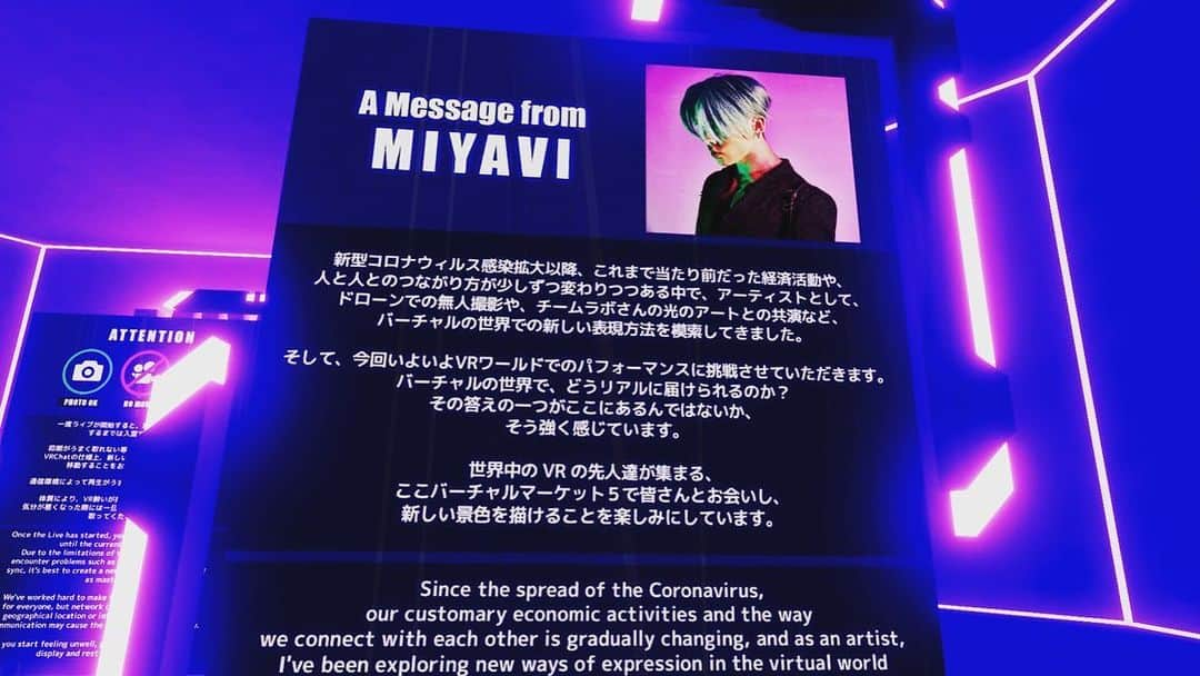 雅-MIYAVI-さんのインスタグラム写真 - (雅-MIYAVI-Instagram)「Wrapped up #MIYAVIVirtual LIVE 360 in Virtual Market 5!!!! Thanks everyone for joining us and big up to all the staff who worked so hard on this project.   Let’s keep aspiring higher especially now when it’s hard to see the future.   #MIYAVIVirtual 360 in バーチャルマーケット５無事に終幕！遊びに来てくれたみんな、ありがとう！そして企画から制作まで連日がんばってくれたスタッフのみんな、お疲れ様でした🙏🏻🙏🏻😌  こんな時代だからこそ、夢を見続けよう。  #MIYAVI #VR #Vket #Oculus #VRChat」1月12日 5時26分 - miyavi_ishihara