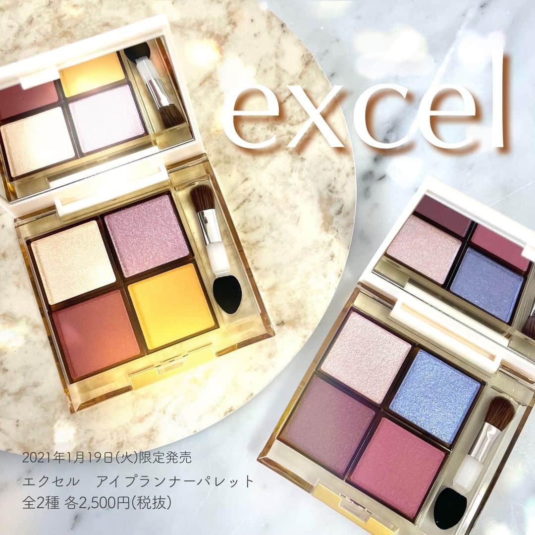 FAVOR【フェイバー】のインスタグラム：「【1月19日限定発売！】 ☑excel エクセル　アイプランナーパレット 全2種各2,500円(税抜)  ----------------------------------------------------------  エクセルの大人気シングルアイシャドウ『アイプランナー』の限定カラーが贅沢につまった、2021年春限定のパレットアイシャドウが登場❣️  カラーはピンクカラーでキュートな印象の＜01 BLOOM ROAD＞、イエローとラベンダーの融合が美しすぎる＜02 SUN MOOD＞の2色✨  異国情緒あふれるモロッコタイル風パッケージにも注目💛💙  ----------------------------------------------------------  詳しい色味や使用感はプロフィールのトップURLから記事をチェック👀  #excel #エクセル #プチプラ #新作コスメ #限定コスメ #アイプランナー #アイプランナーパレット #人気コスメ #アイシャドウ #アイメイク #春メイク #春 #春コスメ #ピンクメイク #イエローメイク #ブルベ #イエベ #ブルベメイク #イエベメイク #おすすめ #コスメ #コスメ紹介 #コスメオタク #コスメレポ #コスメマニア #コスメ好きさんと繋がりたい #コスメ好き #ラメシャドウ #パケ買い」
