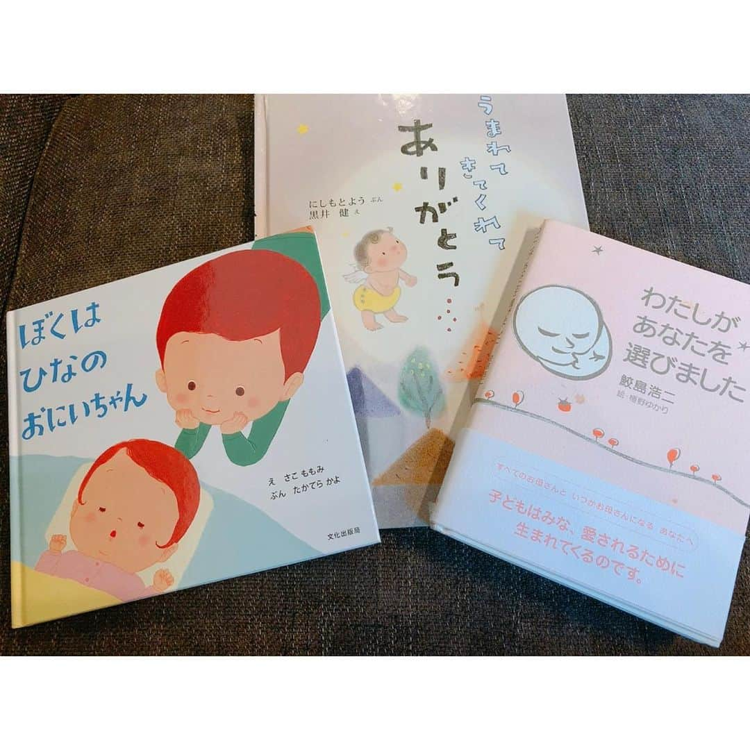 飯田圭織さんのインスタグラム写真 - (飯田圭織Instagram)「こんにちは😃先日のイベントでもご紹介させていただきましたおすすめの絵本をこちらでもご紹介させて頂きますね😃右から「わたしがあなたをえらびました」妊娠中に産院のおすすめにあった絵本。妊娠中の不安も慣れない赤ちゃんの育児の不安も癒してくれました。今でもたまに読んでます。 「うまれてきてくれてありがとう」 子供達が新生児の頃から読み聞かせていた絵本。例え新生児でも「うまれてきてくれてありがとう」と伝えると表情が柔らかくなりました。 「ぼくはひなのおにいちゃん」 息子がお兄ちゃんになる事を伝えた頃に読んであげた絵本。言葉で伝えるよりも絵本のストーリーで聞く方がイメージしやすかったみたい😊✨ 絵本のお兄ちゃんのようによく妹のお世話をしてくれるようになりました。 お家時間も多くなると思いますのでよかったら読んでみてくださいね✨ #絵本 #読み聞かせ #おすすめ本  #わたしがあなたをえらびました  #うまれてきてくれてありがとう  #ぼくはひなのおにいちゃん  #お家時間 #いい時間#絵本のある暮らし  #絵本記録 #絵本育児 #絵本のある子育て」1月12日 15時49分 - iidakaori.official