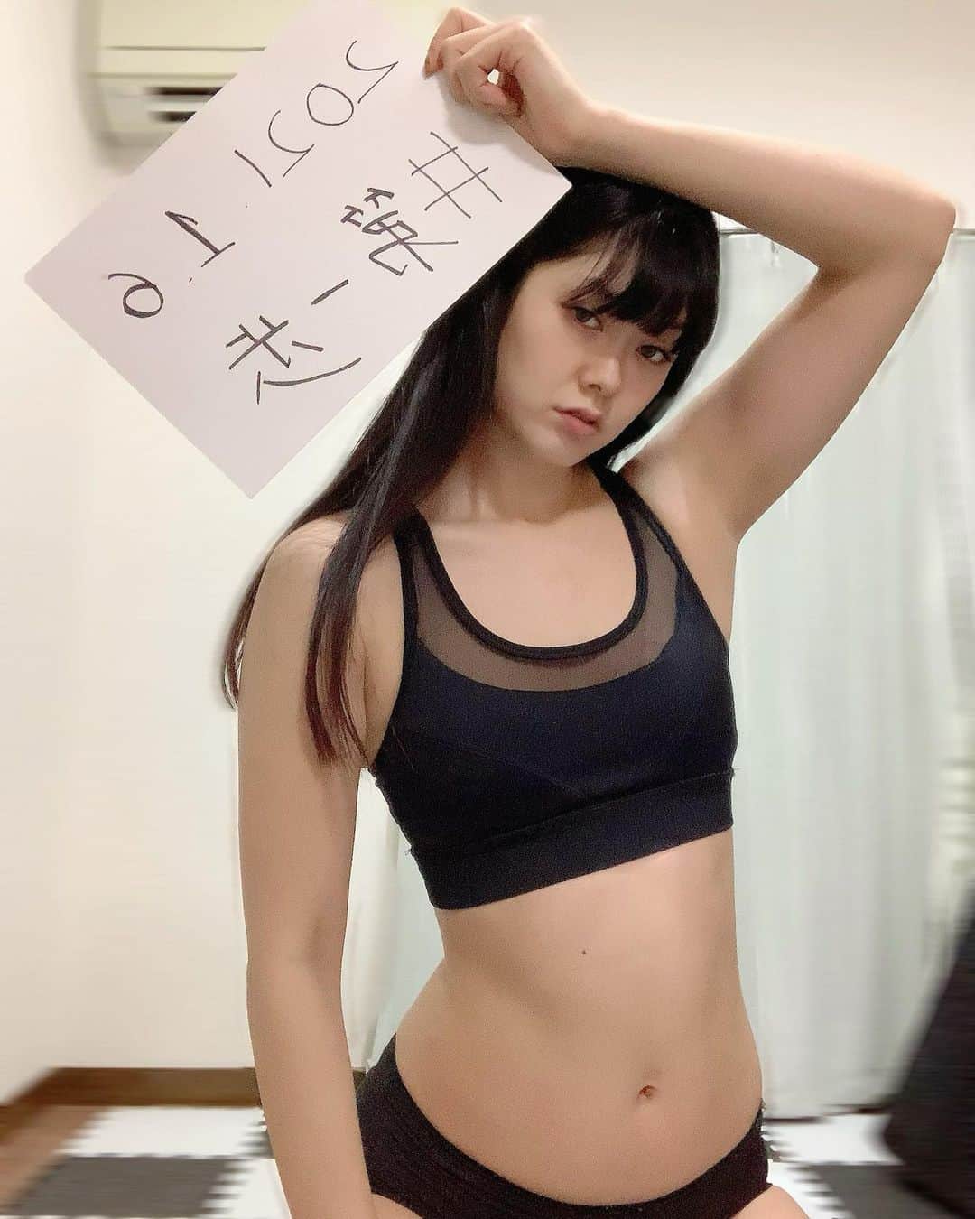 せいなのインスタグラム