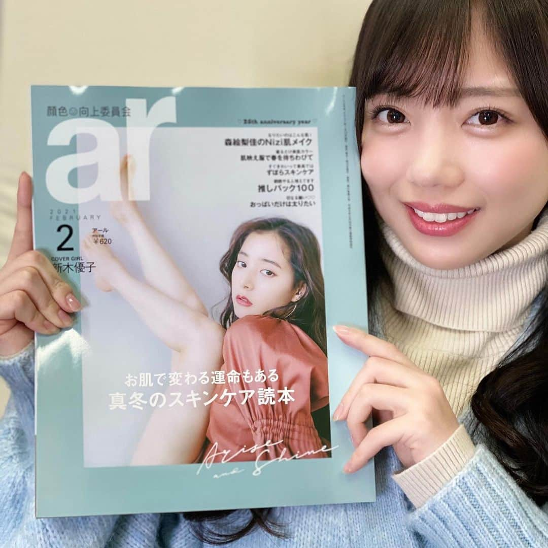 齊藤京子さんのインスタグラム写真 - (齊藤京子Instagram)「【お知らせ】 ar2月号発売中です❗️ 写真集についての単独インタビュー企画が掲載されてますので是非ご覧ください🥳  #発売まであと7日  #ar #ar2月号 #armagazine  #齊藤京子1st写真集  #とっておきの恋人 #齊藤京子 #日向坂46 #きょんこしか勝たん  #国民的彼女 #kyonstagram 👸💕  📢ご予約はプロフィールのリンクから」1月12日 7時51分 - kyoko1st