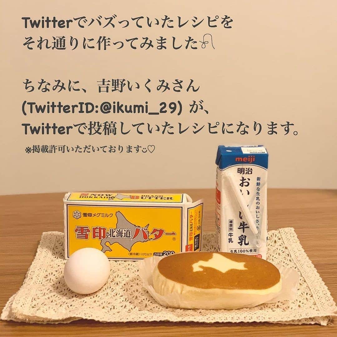 4meee!さんのインスタグラム写真 - (4meee!Instagram)「＼おいしすぎてSNSでバズったあのレシピ🥞／﻿ ﻿ ちょっと贅沢なフレンチトーストがかんたんに作れる！﻿ ﻿ 北海道蒸しチーズケーキにバターや卵を使って贅沢なフレンチトーストが作れちゃう💗﻿ ﻿ ふわふわカリカリで、まるでお店の味💗﻿ ﻿ Thankyou🎀﻿﻿ ﻿ @myu_12__ ﻿﻿ 流行りのアイテでムやスポットには　@4meee_com をタグ付けして投稿してください🎀﻿﻿﻿ .﻿#4MEEE#フォーミー#アラサー女子#女子力向上委員会 ﻿﻿ ﻿﻿ #フレンチトースト作り#レシピノート﻿ #レシピ紹介#絶品スイーツ#絶品レシピ﻿ #北海道チーズ蒸しケーキ﻿ #北海道チーズ蒸しケーキアレンジ﻿ #レシピあり#レシピ付き﻿ #チーズ蒸しケーキ#子供が喜ぶごはん﻿ #簡単料理レシピ#簡単料理#料理好きな人と繋がりたい﻿ #料理記録用#スイーツレシピ#美味しいレシピ　﻿ #ひとり暮らしの節約#一人暮らし女子#節約女子﻿ #一人暮らしキッチン#一人暮らしごはん#ひとり暮らし女子﻿ #ひとり暮らしごはん#ひとり暮らしご飯」1月12日 8時04分 - 4meee_com