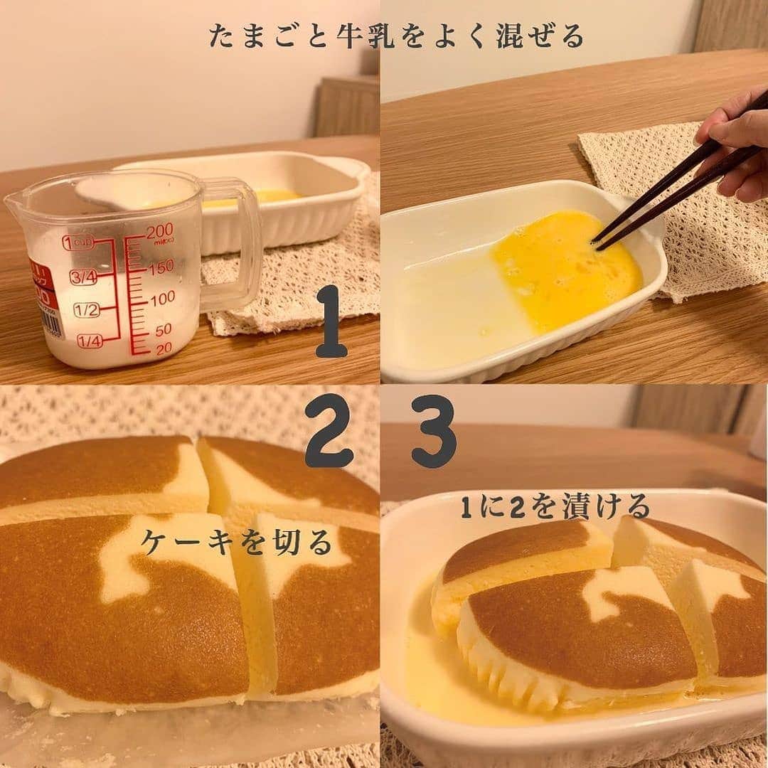 4meee!さんのインスタグラム写真 - (4meee!Instagram)「＼おいしすぎてSNSでバズったあのレシピ🥞／﻿ ﻿ ちょっと贅沢なフレンチトーストがかんたんに作れる！﻿ ﻿ 北海道蒸しチーズケーキにバターや卵を使って贅沢なフレンチトーストが作れちゃう💗﻿ ﻿ ふわふわカリカリで、まるでお店の味💗﻿ ﻿ Thankyou🎀﻿﻿ ﻿ @myu_12__ ﻿﻿ 流行りのアイテでムやスポットには　@4meee_com をタグ付けして投稿してください🎀﻿﻿﻿ .﻿#4MEEE#フォーミー#アラサー女子#女子力向上委員会 ﻿﻿ ﻿﻿ #フレンチトースト作り#レシピノート﻿ #レシピ紹介#絶品スイーツ#絶品レシピ﻿ #北海道チーズ蒸しケーキ﻿ #北海道チーズ蒸しケーキアレンジ﻿ #レシピあり#レシピ付き﻿ #チーズ蒸しケーキ#子供が喜ぶごはん﻿ #簡単料理レシピ#簡単料理#料理好きな人と繋がりたい﻿ #料理記録用#スイーツレシピ#美味しいレシピ　﻿ #ひとり暮らしの節約#一人暮らし女子#節約女子﻿ #一人暮らしキッチン#一人暮らしごはん#ひとり暮らし女子﻿ #ひとり暮らしごはん#ひとり暮らしご飯」1月12日 8時04分 - 4meee_com