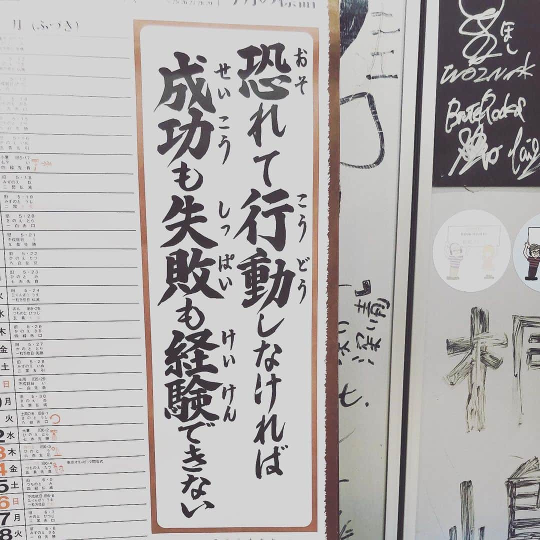 橋本塁さんのインスタグラム写真 - (橋本塁Instagram)「おはようございます！ 朝ラン10km終了！ 今日は曇りで走りやすかったです！ 心身ともに健康で！ 今日は夕方まで バタバタと仕事の後はファンスタ「橋本塁と語ろう！」zoom トークイベントです！今日はゲストはandrop前田恭介！MCは芦沢ムネト！是非自宅で飲みながら参加してくださいね！  #stingrun #朝ラン #玉ラン #adidas #adidasultraboost  #run #running #ランニング　#心身ともに健康に #東京 #中目黒」1月12日 9時28分 - ruihashimoto