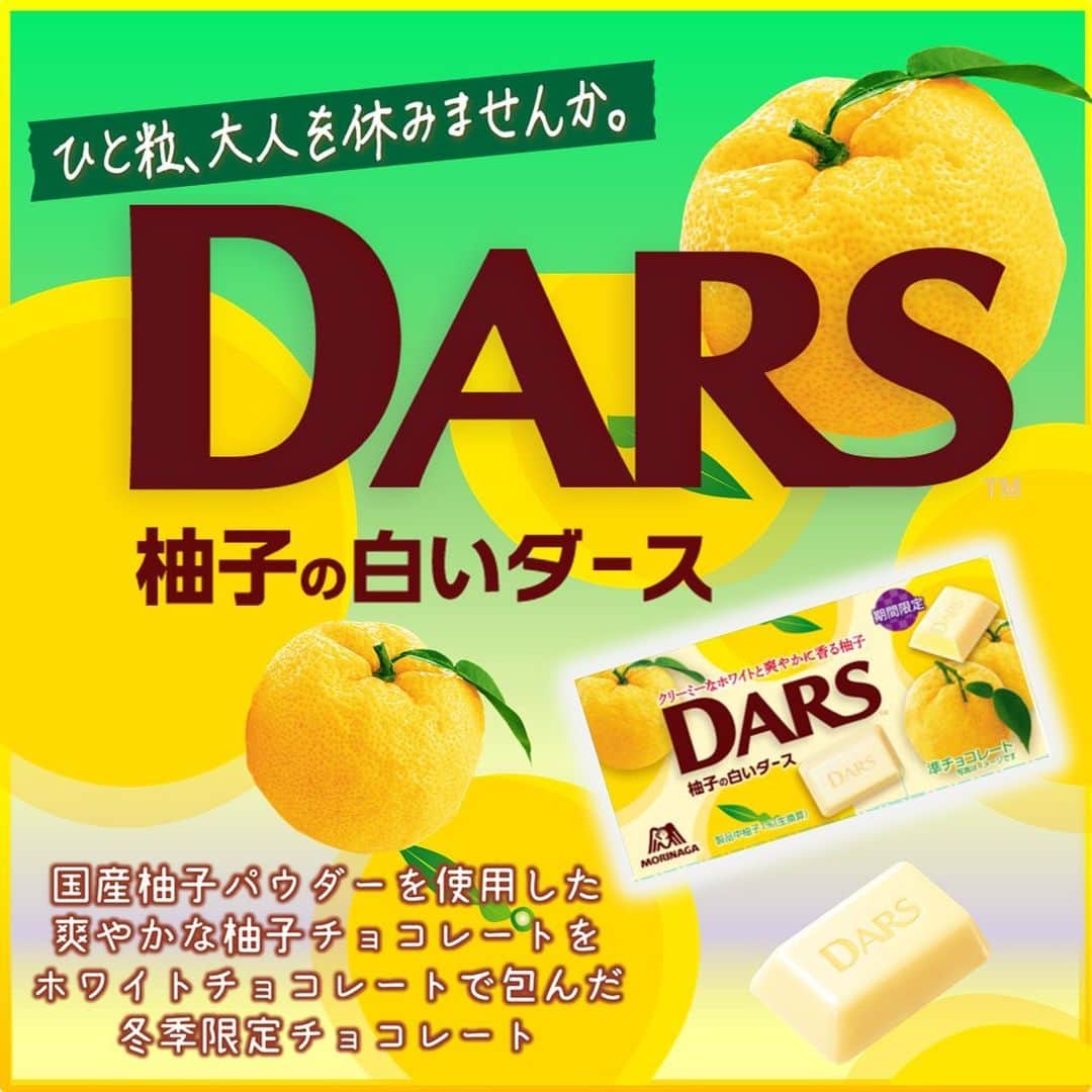 森永製菓　関西公式さんのインスタグラム写真 - (森永製菓　関西公式Instagram)「新成人の皆さん！おめでとうございます！ みんなはどんな大人になりたいんかな？ わいは森永製菓の新商品チョコレートのように、 丁寧で洗練された深みがあって、みんなから愛される大人を目指してるで！  好きなお酒と合わせて食べるとまた一つ大人の階段をのぼった味わいを楽しめるから、 みんなもぜひ試してみてな！  #関西Mくん #森永製菓関西公式 #森永製菓 #morinaga #森永 #新商品 #新成人 #成人の日 #チョコレート #ピスタチオ #シャンパン #柚子 #カレドショコラ #ダース #ダースシャンパン #白い柚子のダース #カレドショコラピスタチオ #大人 #カカオ #冬季限定 #大人になっても個性は大事 #お酒は20歳になってから」1月12日 10時06分 - morinaga_kansai