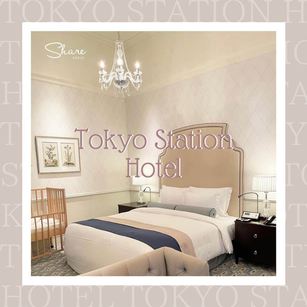 for my darlingさんのインスタグラム写真 - (for my darlingInstagram)「一度は泊まりたい！東京ステーションホテルのご紹介✨ ※緊急事態宣言に伴い、解除後のステイをおすすめします💓  東京駅、丸の内南口改札直結の好立地！👏見たことある方も多いはず🐻  ベッドやバスルーム、エントランスや廊下まで どこを切り取っても可愛くてたまらない憧れのホテル🤤  モーニングはお部屋で食べてのんびりステイしてね🥐 女子会や記念日にもおすすめだよ💐♪  THANK YOU... @ku._.ko @___yuimi___  #newyear2021 #2021 #東京ステーションホテル #東京駅 #ワーケーション #tokyo #都内ホテル #tokyostationhotel #hotel #ホテルレポ #ホテルステイ #おこもりステイ #国内旅行 #都内旅行 #ベッドルーム #韓国っぽホテル #東京ホテル #トレンド #シェアプレス #sharepress#sp_spot」1月12日 10時17分 - mintz__media