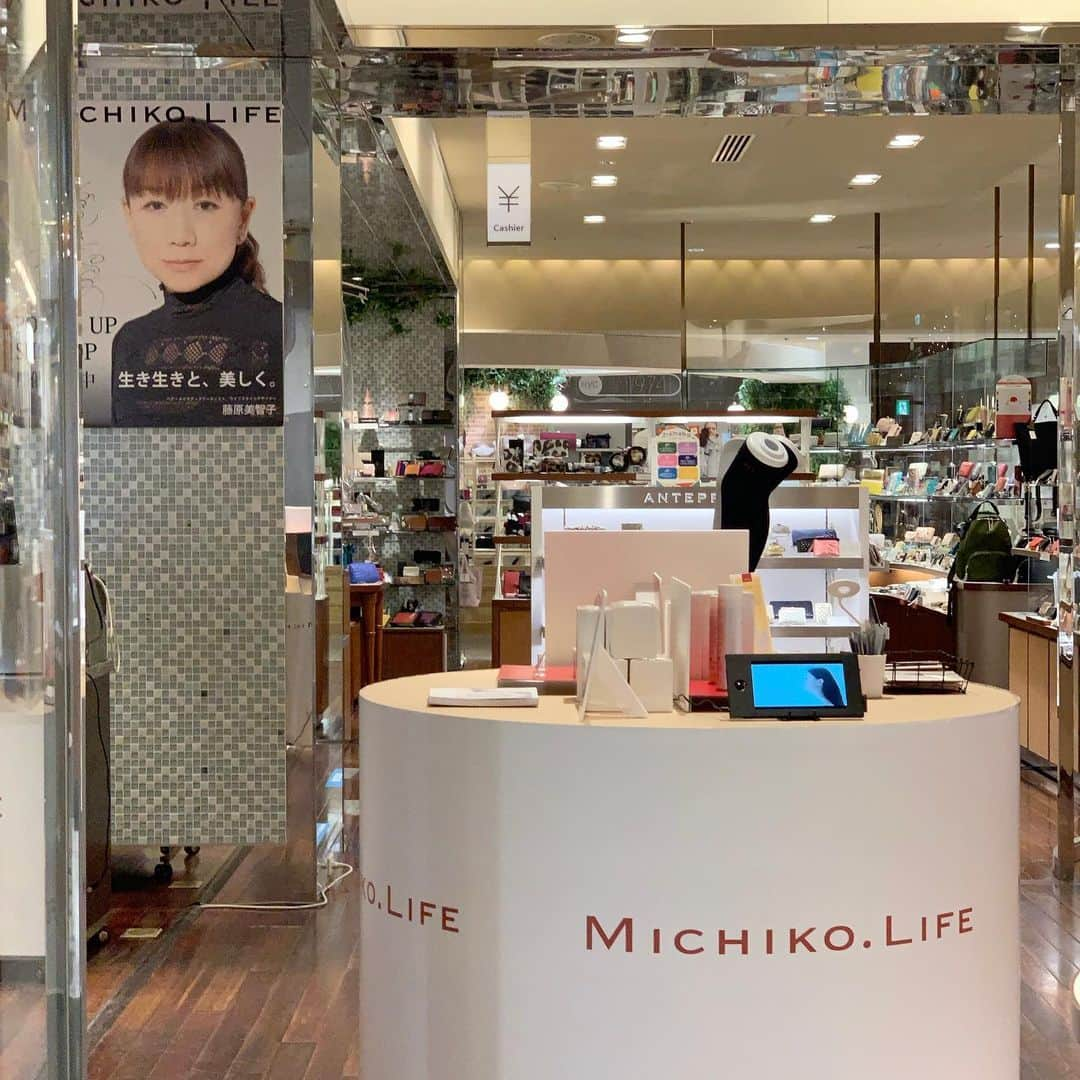 藤原美智子さんのインスタグラム写真 - (藤原美智子Instagram)「今日から始まる有楽町マルイ店のMICHIKO.LIFEのポップアップストア。  ディスプレーチェックも終了✨  そしてお店にお花が😆 啓子さん、ありがとうございました❣️ @kona32604  #藤原美智子　#fujiwaramichiko #michikolife」1月12日 10時46分 - michiko.life