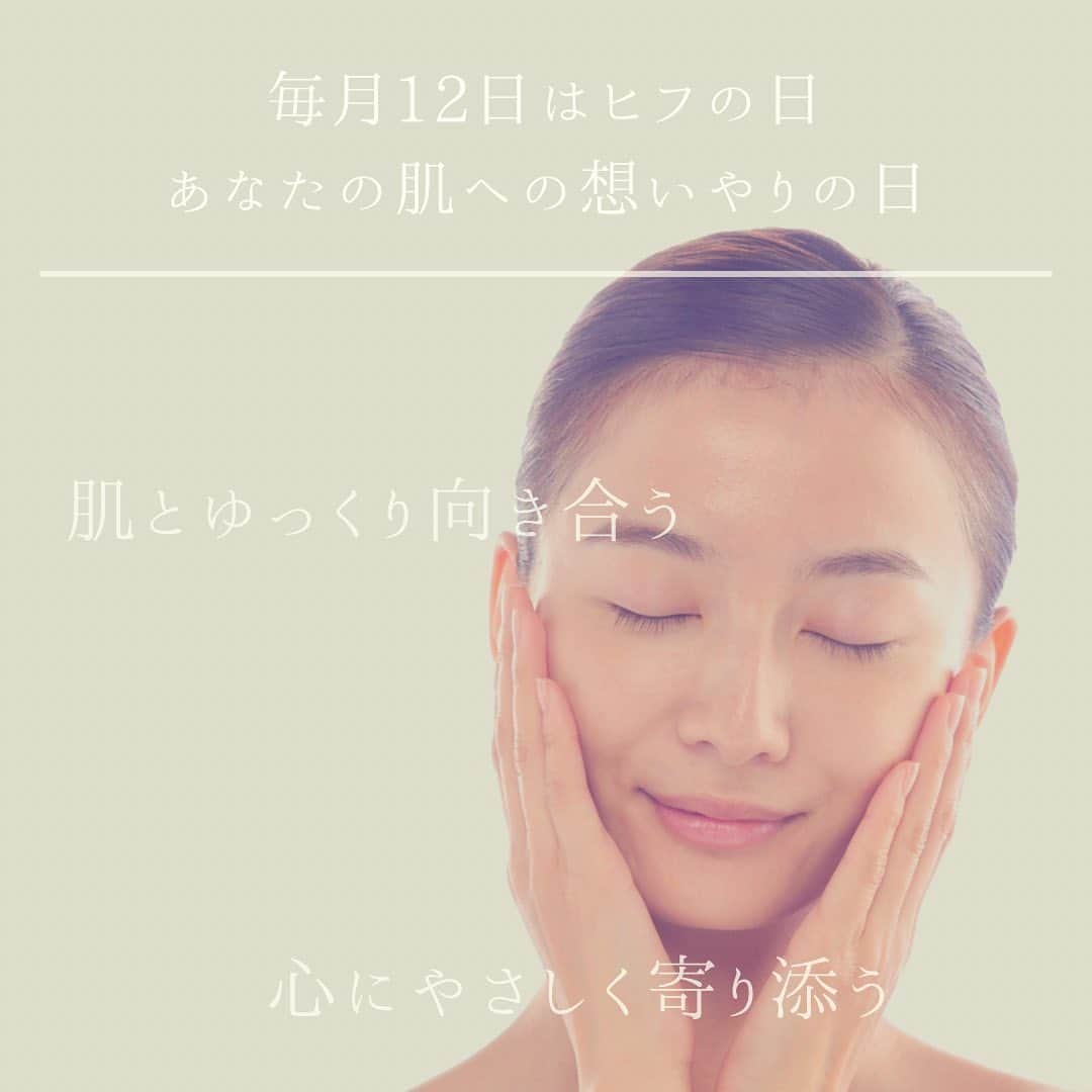 vs28baliのインスタグラム：「【毎月12日はヒフの日】﻿ ﻿ イービーエムは﻿ 創業 30 余年の基礎化粧品会社です。﻿  ﻿ 肌本来の美しさを引き出すためには、﻿ 化粧品へのこだわりはもちろん、 ﻿ 1 人ひとりの肌の個性に寄り添い、﻿ 内面からのアプローチが重要であると考えています。﻿ ﻿ 肌の生まれ変わりは、約28日周期。﻿ ﻿ その『１ヵ月間』を過ごすうちの1日は、﻿ 肌と心のメンテナンスデーにしませんか？﻿ 日頃頑張っている自分のための、﻿ 肌と心をいたわる特別な日に。﻿ ﻿ 月に1度、﻿ 肌としっかりと向き合うきっかけに、﻿ 美肌になることで﻿ 気持ちも明るくなり、﻿ 笑顔を咲かせてほしい。﻿ ﻿ そんな想いでイービーエムでは、﻿ 毎月12日を「ヒフの日」としています。﻿ ﻿ 新たな年が始まるこの１月にこそ﻿ 肌と向き合い、心に寄り添う、﻿ 大切なヒフの日を過ごし、﻿ あなたをさらに輝かせましょう。﻿ ﻿ .﻿ .﻿ スキンケアスタジオへのご予約・公式オンラインショップは﻿ プロフィールのリンクからCHECK！！﻿ .﻿ .﻿ #ヒフの日﻿ #乾燥肌 ﻿ #肌荒れケア﻿ #マスクで肌荒れ﻿ #たるみ毛穴﻿ #乾燥﻿ #シミ﻿ #シワ﻿ #ニキビ﻿ #毛穴の汚れ﻿ #毛穴の黒ずみ﻿ #角質肥厚﻿ #角質除去﻿ #イービーエム ﻿ #イービーエム化粧品 ﻿ #スキンケア好きさんと繋がりたい ﻿ #毛穴﻿ #健康﻿ #美容 ﻿ #vs28bali #スキンケアスタジオ #ebm #フェイシャル #毛穴洗浄 #美肌 #小顔﻿ ﻿ @vs28bali﻿ @ebcc.skincarestudio﻿ @ebm_onlineshop﻿ @beautilous_cosme﻿ @marvelloty_cosmetics」