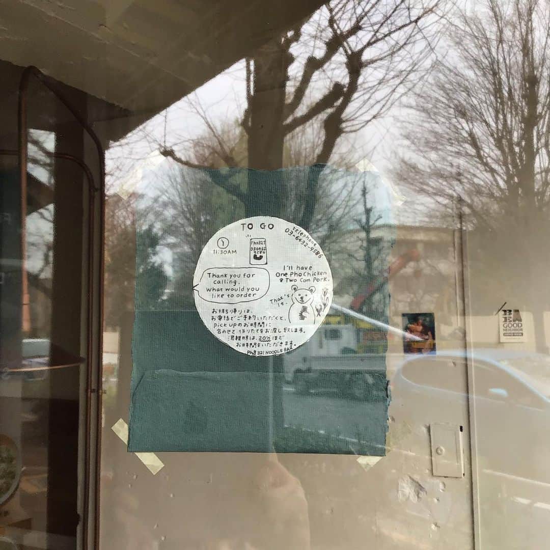 Pho 321 Noodle barのインスタグラム：「皆さま　お早う御座います。朝からの雪の予報は雨混じりの曇り空に変わりましたが、ぐっと冷え込む千駄ヶ谷の交差点です☃️☁️  本日のcom(コム)のお惣菜4種は ⚫︎ネギのソテー　レモングラス辣油 ⚫︎菊芋の金平　オリジナルチョップドドレッシング(new!) ⚫︎胡瓜ディル ⚫︎紅白なます  ネギと菊芋はファームレガーロさんの畑から、オリジナルチョップドドレッシングには　レモングラス　檸檬　蜂蜜🍯を効かせて。  本日も11:30AM opening 5:30PM last call 6PM closing、中休みなしでopen、同時間でuber eats&chompy ふたつのデリバリーサービスも稼働致します🚵‍♀️  pick upのお時間に合わせてお作りするto go boxもたっぷりと仕込んでお待ちしております。メニューは、pho,bun,comの3種、summer roll、ココナッツプリンです。ご予約はこちらから☎︎03-6432-9586  交差点向こうcoffee kioskではwinter drinkにカフェモカが登場、どうぞ終日暖かくお過ごし下さいませ。  todays recommend:pho chicken,bun fish(warm),3rd noodle,com pork🌶,mini dong-pou-rou rice,summer roll for sharing ,coconut pudding w/houjocha syrup,tea time tailor tea  today’s opening 📻cupid (som cook’s cover)/amy winehouse  #lemongrass  #com #千駄ヶ谷ランチ #北参道ランチ #togo #delivery #pho321 #chompy #ubereats #デリバリー」