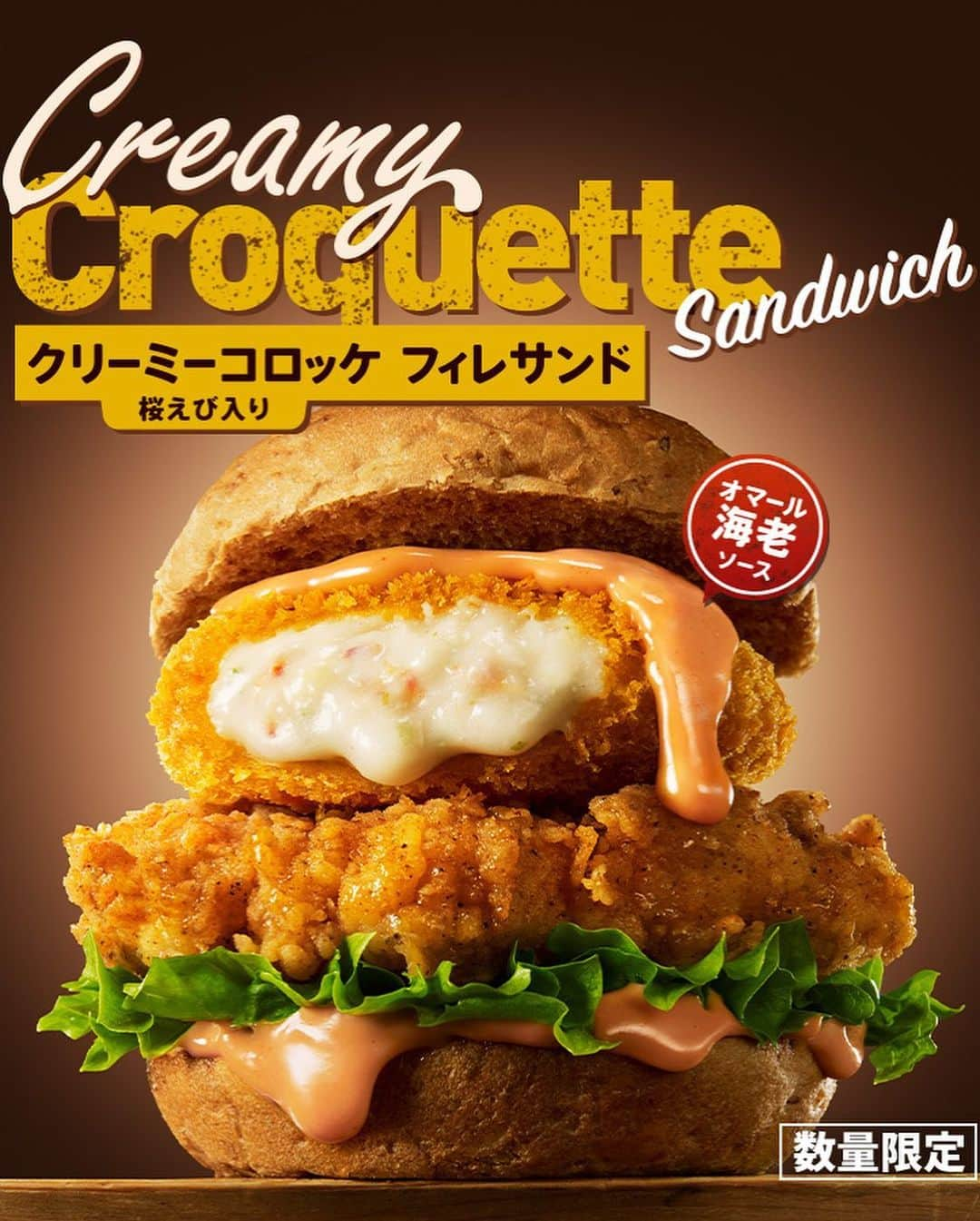 とぎもちさんのインスタグラム写真 - (とぎもちInstagram)「.﻿ 【日本ケンタッキー 일본kfc】﻿ ﻿ ケンタッキーの新商品﻿ ・桜えび入りクリーミーコロッケフィレサンド﻿ ・いちごチョコパイ﻿ ﻿ とぎパパが﻿ ドライブスルーで買ってきてくれた 🚗﻿ ﻿ すっごく食べたかったやつ﻿ どっちも期待以上に美味しかった😂💓💓﻿ ﻿ クリームコロッケ挟まってて﻿ チキンも一緒になんてすごく贅沢🤣✨﻿ ﻿ オマールソースもよく合ってて﻿ これすごく好き 💕﻿ ﻿ いちごチョコパイも﻿ パイがサックサクで﻿ 中のいちごチョコも美味しい！！﻿ ﻿ こりゃどっちもリピだ (◦ˉ ˘ ˉ◦)✨﻿ ﻿ マックのグラコロまだ食べてないから﻿ 急に食べたくなった😂﻿ .﻿ #ケンタッキー #ケンタッキーフライドチキン #フライドチキン #クリーミーコロッケフィレサンド #いちごチョコパイ #桜えび入りクリーミーコロッケフィレサンド #ケンタッキー新商品 #일본kfc #kfc #크리미코로케휘레샌드 #이치고초코파이 #딸기초코파이 #일본 #일본한정 #とぎもちケンタッキー #とぎもちいちごチョコパイ #とぎもちkfc」1月12日 11時09分 - togistagram