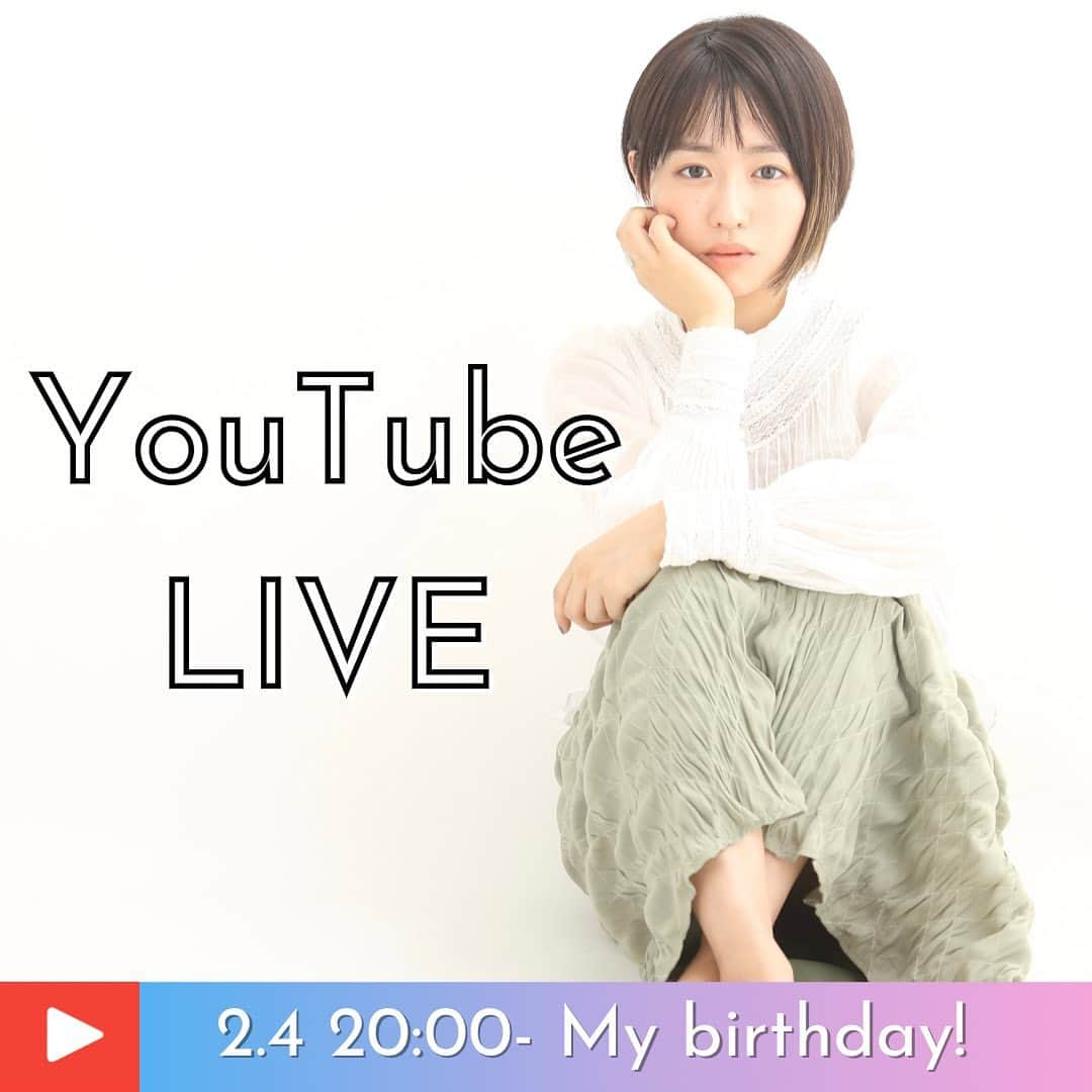 伊倉愛美のインスタグラム：「【YouTube #イクラ放送局】  ２月４日  20:00〜  伊倉の誕生日にYouTubeにて Birthday配信をします〜🥳  誕生日企画やライブなど、 楽しいコンテンツ盛りだくさん！！ ぜひ遊びに来てください！  配信URLはストーリーのリンクからどうぞ😆  🤍🤍🤍🤍🤍🤍🤍🤍🤍🤍🤍  cameraman：Naoya Yoshikane @naoyayoshikane Hair and makeup：Wakana Tomon  🤍🤍🤍🤍🤍🤍🤍🤍🤍🤍🤍  #japanesesinger #singer #japanesemusician #musician #japanesegirl #portrait #photography #camera #japanesemodel #被写体モデル #被写体 #ssw #アーティスト #artist #japaneseartist #tokyo #팔로미 #도쿄 #좋아요 #粉我 #人像摄影」