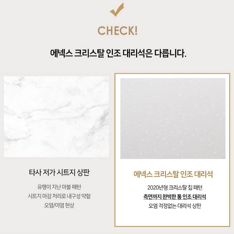 ingerliselilleさんのインスタグラム写真 - (ingerliselilleInstagram)「[최저가] 반짝반짝✨화이트 크리스탈 칩이 박힌 에넥스 페블스톤 대리석 아일랜드 식탁이 29만원대 최저가로 공구 오픈🌈(5% 쿠폰을 꼭 다운 받아주세요) . 조리대가 좁은 집, 주방을 연장해서 쓰고 싶은 집, 수납 공간이 부족한 주방, 모두모두 여기 주목 🧐 . . ✔공구상품 : 에넥스 페블스톤 대리석 홈바 아일랜드식탁 1200 (오픈형/수납형/콘센트형) ✔공구가 : 27%✨299,155원부터~ (쿠폰 적용가) ✔소재 : 페블스톤 크리스탈 인조 대리석 상판 + LPM 몸체  . ✔수도권은 익일 배송 🚚 ✔크리스탈 칩 통 인조 대리석 상판🥇 ✔상판 위치 커스터마이징 가능👑 ✔빌트인 슬라이딩 콘센트(휴대폰 무선충전 가능)👍 . 🛒구매는 사진 속 제품태그 터치 👆🏻 . 🛒@housegram_ 프로필 링크 또는 하우스앱에서 '페블스톤’을 검색하셔도 구매 가능합니다. . 싱크대의 본좌 '에넥스'에서 만든 진짜, 정말 품질 좋은 싱크대 상판의 페블스톤 대리석 아일랜드 식탁이에요♥️ . 밥솥장을 넣었다 뺐다 인출식으로 사용할 수 있는 1200 오픈형👀 . 도어가 부착되어 깔끔하게 사용할 수 있는 1200 수납형💼 . 슬라이딩 고급 콘센트가 빌트인으로 내장된 콘센트형까지 용도에 맞게 선택해주세요 🔌 . 상판 위치를 동선에 맞게 커스터마이징 할 수 있고요 (설치 시 요청) . 무선 충전이 가능한 빌트인 슬라이딩 콘센트가 탑재되어 편리성 또한 갑이에용 👍 . 5% 쿠폰을 꼭 다운받아 구매해주세요 🙌 . #하우스앱 #하우스스토어 #하우스그램 #아일랜드식탁 #에넥스아일랜드식탁 #페블스톤아일랜드식탁」1月12日 11時17分 - houseapp_official