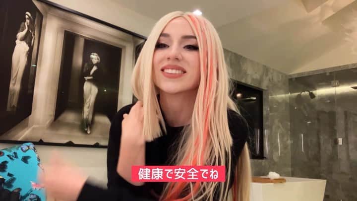 のインスタグラム：「【Ava Max】 少し遅ればせながらもAva Maxから新年のグリーティングス・メッセージが到着😘」