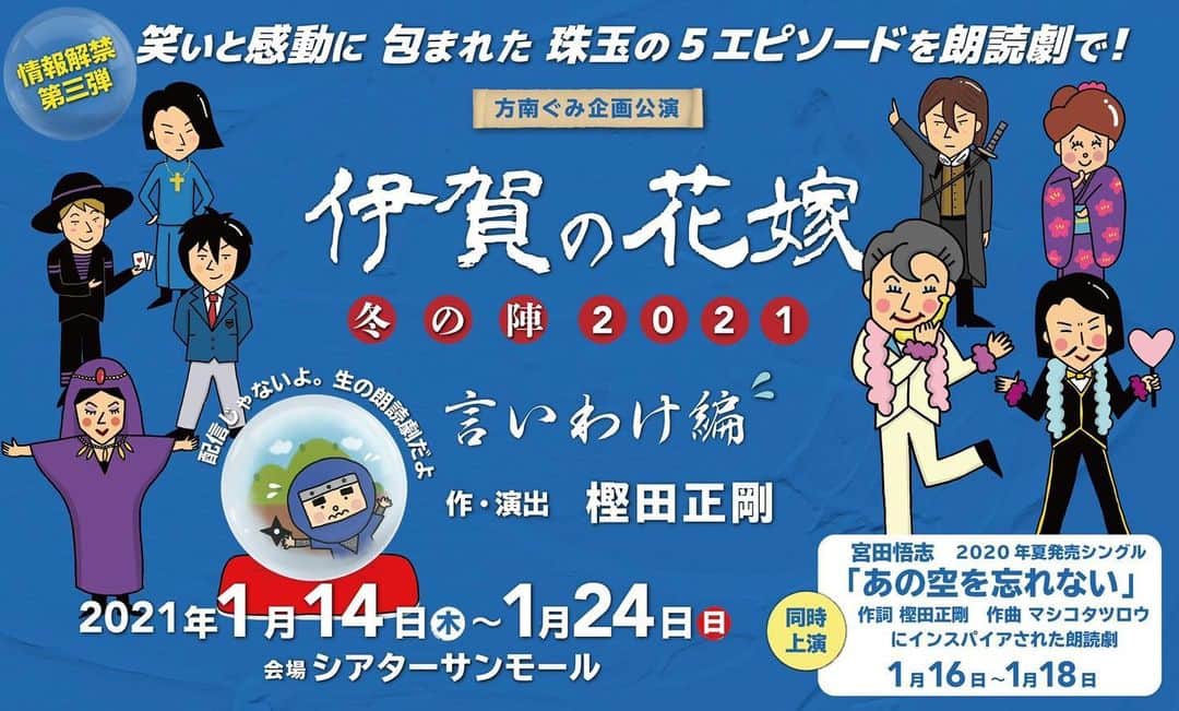 小澤雄太のインスタグラム
