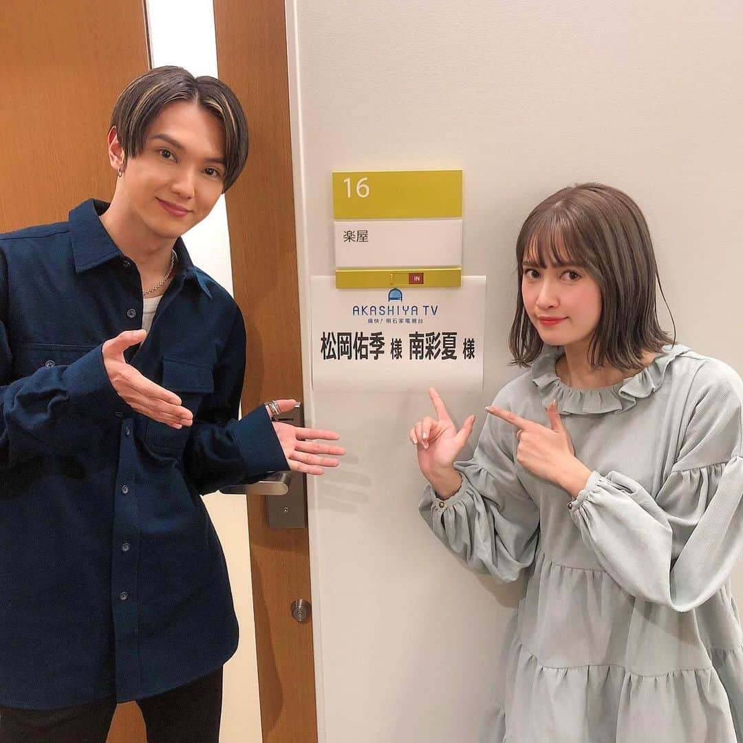 南彩夏のインスタグラム：「🔔オンエア情報📺✨ 1月18日MBS「明石家電子台」に 出演いたします🍒 ツーショットでスタジオ収録は初でした💜 是非ご覧ください🥰  👗 @goya_the_magnum_8p  👩🏼 @ryohei_kishino_16   #カップル #タレント #オンエア #明石家電視台　#mbs #tv #japanesetv」