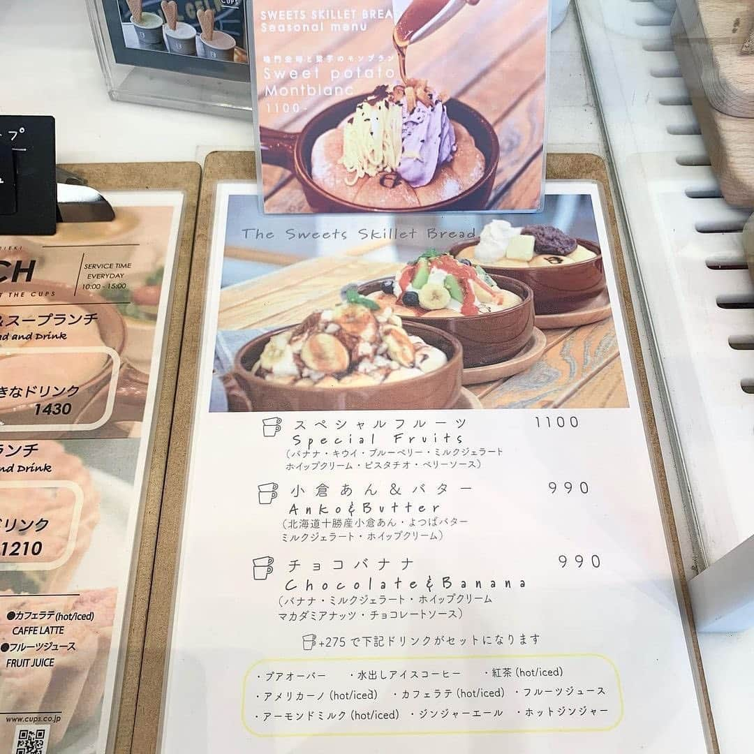 ナゴレコさんのインスタグラム写真 - (ナゴレコInstagram)「「スイーツスキレットパン」﻿ リポスト✒︎名古屋に4店舗構える人気のコーヒーショップ、THE CUPSさんの名駅店限定メニュー㊙️スイーツスキレットパン 小倉あん&バター🍞🧈🍳﻿ ﻿ THE CUPSさんでしかいただけない手ちぎりスキレットパンのスイーツ版🤤🍓🍌🧈こちらは名駅店のみの取り扱いだそうです🙆﻿ ﻿ あつあつふわふわのスキレットパンに冷たいミルクジェラート🍦✨【熱×冷】の最高のコラボレーションですね😎💯﻿ ﻿ 他にもキウイやブルーベリーなどのフルーツが乗ったものやチョコバナナ、さらには季節限定メニューもありますよ👏🏻🍠﻿ ﻿ @kozue_foodgram さん、#ナゴレコ ありがとうございます⭕️﻿ ﻿ Repost @kozue_foodgram・・・﻿ ﻿ the cupsさんの名駅店限定メニュー☺️﻿ 🎈スイーツスキレットパン 小倉あん＆バター﻿ です！！﻿ ﻿ フライパンのようなお皿に、丸いパンって可愛い🥺﻿ 上には北海道十勝産小倉あん、よつばバター、ミルクジェラート、ホイップクリームが乗っていました！！﻿ ここのミルクジェラートすっきりしているから食べやすい🌟﻿ 小倉とホイップクリームの甘さと、よつばバターの塩気であまじょっぱい感じ！！﻿ 思っていたよりもパンが大きくてボリューミーです🐽」1月12日 17時00分 - nagoya_food