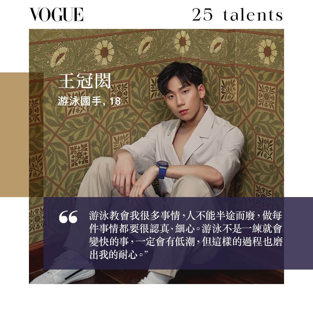 Vogue Taiwan Officialさんのインスタグラム写真 - (Vogue Taiwan OfficialInstagram)「Vogue Taiwan在2021年的1月刊，迎來這本時尚聖經在台灣的25週年。不只有AR封面，我們還推薦在各個領域的25位新人才，這些正崛起的新人們在音樂、表演、藝術、設計、調酒等眾多創意領域裡嶄露頭角。  年輕而出色，讓近日以蝶式打破世界青年紀錄的台灣泳將 #王冠閎 @eddie_wang123 頓成眾人矚目焦點。實力強大的他，正專注地以自己的配速前進前往奧運。  Photographer: Puzzle @puzzleung  Stylist: Yvonne Tsai @yvonne1one  Text: Nicole Lee @nymphlee Makeup: Shifty @shiftplusy  Hair: Nino @nino_stylist   #VOGUEJANISSUE #VOGUE1月號 #VogueTaiwan  #VogueAR封面 #Vogue25Talents  🖋#NicoleLee」1月12日 11時45分 - voguetaiwan