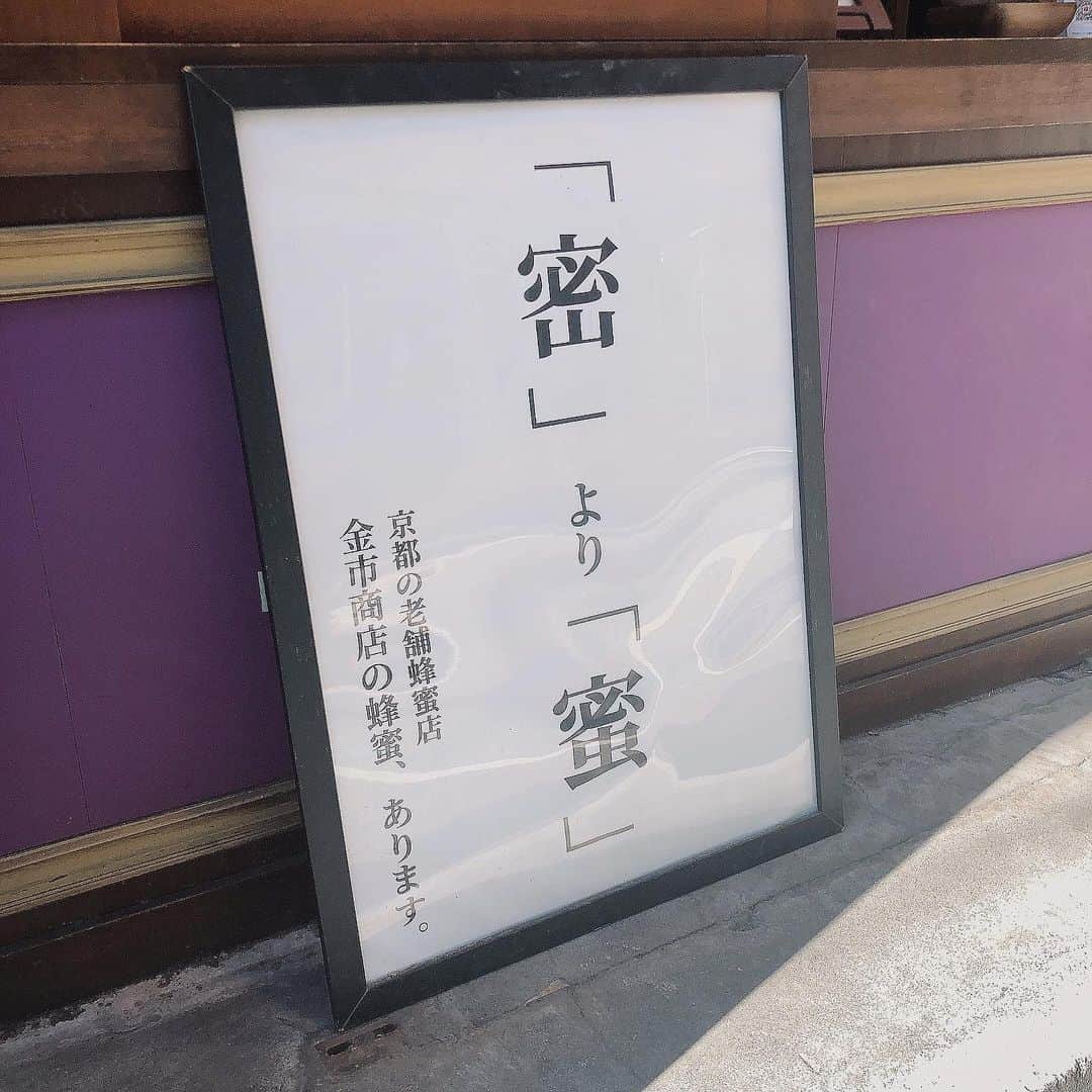 原田彩さんのインスタグラム写真 - (原田彩Instagram)「🍞🍞🍞 . 気になっていた食パン専門店 @bread.ogikubo_kofu_hounantyou の 自己中な極みをGET‪‪✌︎✌︎✌︎‬ . ここのパンは、 厳選された小麦粉はもちろん 国産バターに無添加の生クリーム、 京都の老舗蜂蜜店 金市商店の蜂蜜と パン職人たちが自己中な程に こだわりまくったパンなんだって☺️ . 生地はめちゃくちゃふわっふわで パンを割いた時の立ちのぼる香りがもう、、‪‪❤︎‬ 味は上品な甘さで最高に美味しいの！ その日中に食べれない分は ほんのり20秒くらいレンジで 温めなおしたらふわふわ感が 復活してくれるのでオススメ◎ . 1日20本限定のレーズンたっぷりな 自己中アンサンブルもめっちゃ気になる！ またの機会に食べてみたいなあ🍞💕 . 完売もはやいから確実にGETするには LINE予約か電話でお取り置きがオススメだよ‪‪❤︎‬ . #どんだけ自己中 #荻窪食パン #高級食パン #高級食パン専門店 #荻窪グルメ #自己中な極み #どんだけじこちゅー #pr #トリドリベース #パン好き #生食パン #おこもり #おうち時間 #おうちごはん #朝ごぱん #美味しい食パン」1月12日 11時48分 - ancororiin