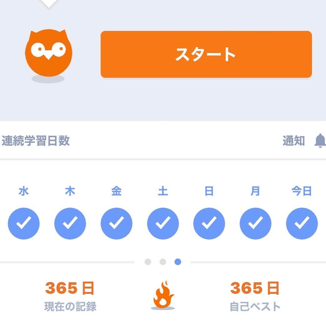 秋山真太郎のインスタグラム