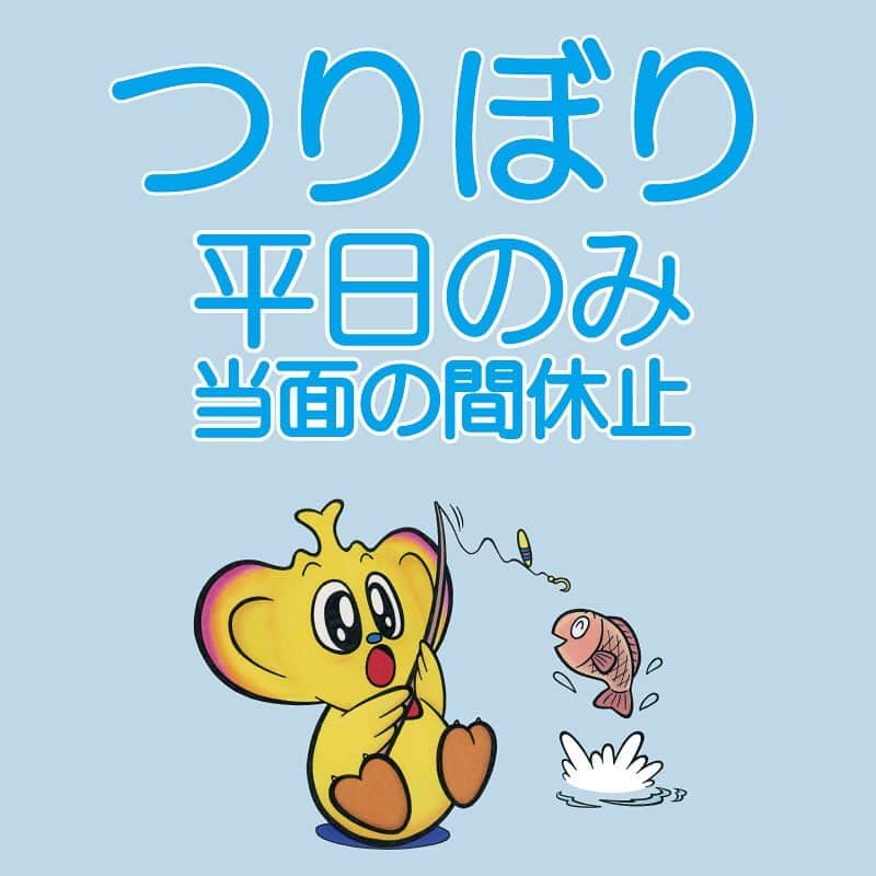 こどもの国キッズダムのグルメインスタ