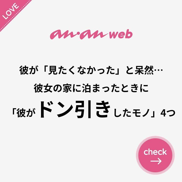 ananwebのインスタグラム