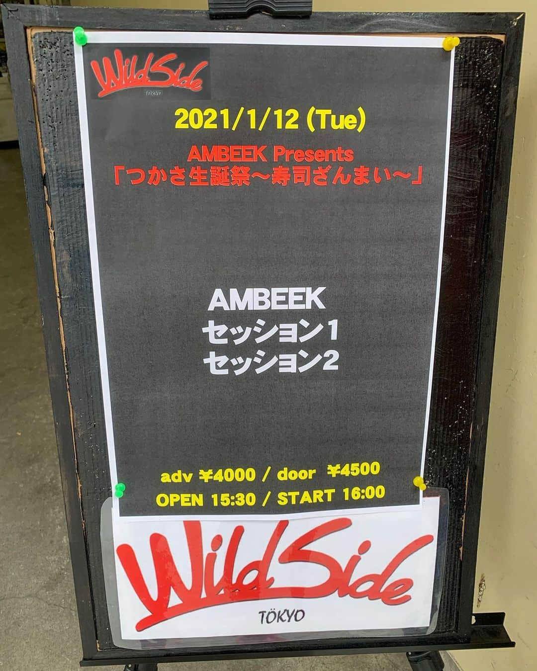 靖乃さんのインスタグラム写真 - (靖乃Instagram)「今日はAMBEEKの物販席にてチェキを販売させて頂こうと思いまーす🙇🏻🙇🏻🙇🏻  #靖乃 #ハイダンシークドロシー」1月12日 12時22分 - yasuno_official