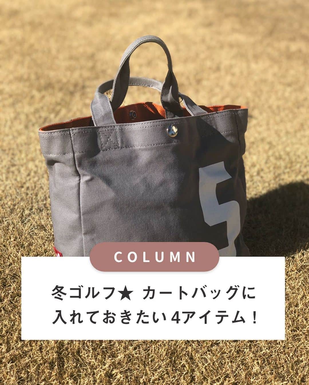 CURUCURUのインスタグラム