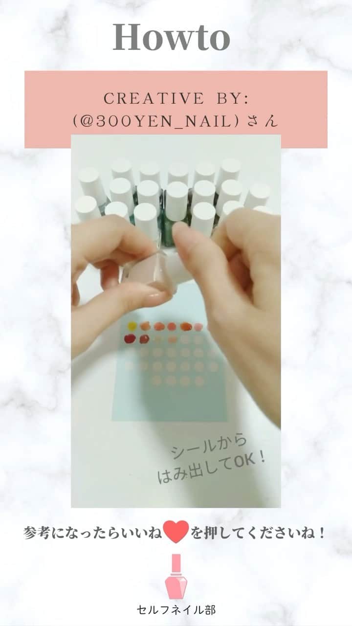 セルフネイル部 公式アカウントのインスタグラム：「(@300yen_nail)さんの、覚えておきたいストックポリッシュの賢い整理の仕方をご紹介🥺🤎﻿ ﻿ コスパ◉カラーの見分けがこれで簡単に！﻿ ぜひご覧になって、セルフネイルライフに取り入れてくださいね👀💐﻿ ﻿ #ネイル#ジェルネイル#ジェル#セルフネイル#セルフネイル部#フラワーネイル#セルフジェル#マニキュア#ポリッシュ#秋ネイル#セルフジェルネイル部#ほぼ100均ネイル#ネイルシール#100均ネイル#美甲#셀프네일#ポリッシュネイル#冬ネイル﻿ #nail#polish#selfnail#nailpolish#nails#japannail#nailart#instanail﻿」