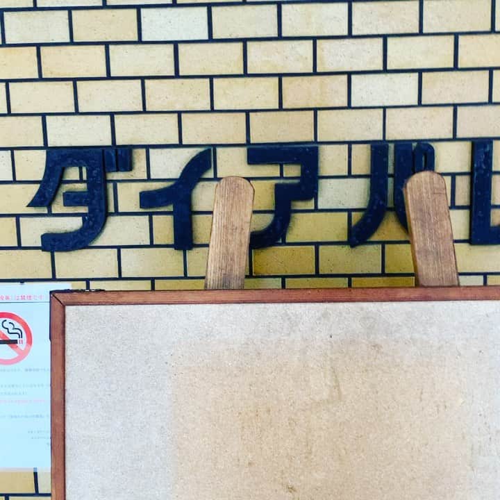 金村義明のグルメインスタ