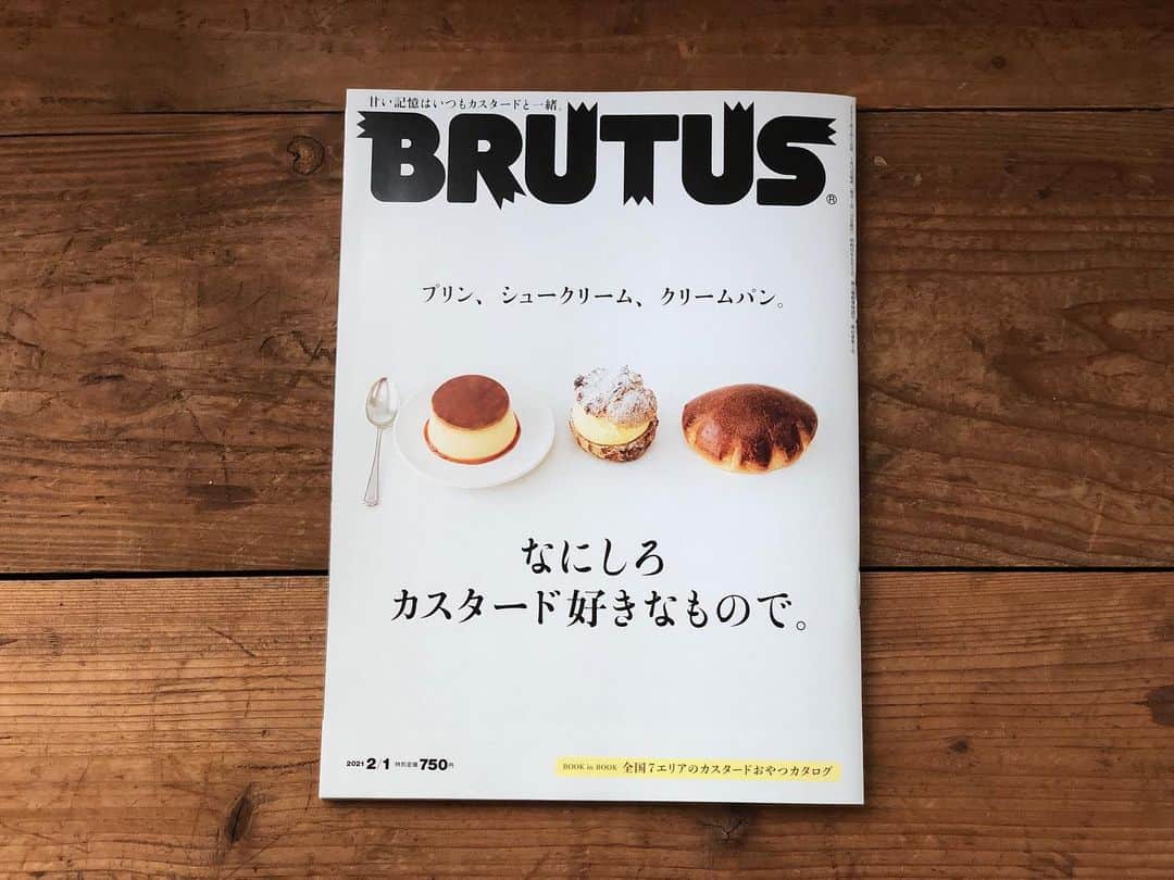 甲斐みのりのインスタグラム