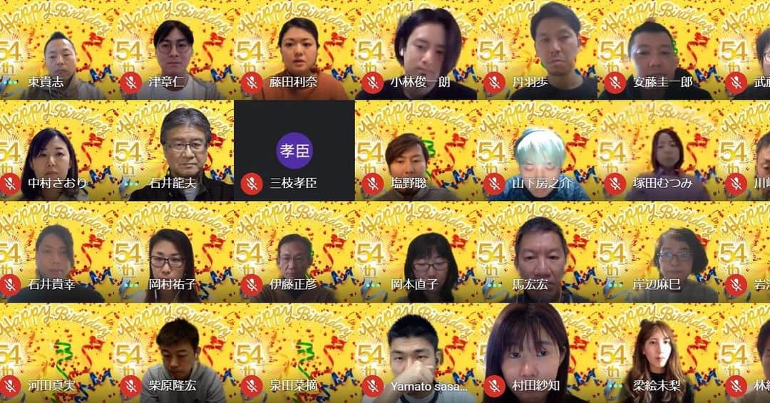 森川亮のインスタグラム：「社員の皆さんに1日早い誕生日お祝い頂きました。感謝です。」