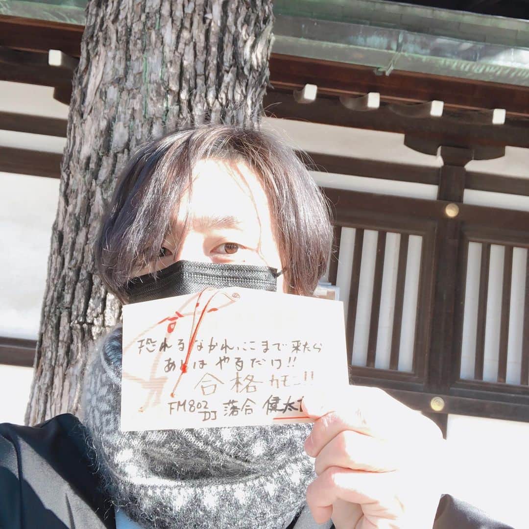 のインスタグラム：「受験生の皆さんへ。 今年は大阪天満宮で 気持ちを込めて絵馬を 書かせて頂きました。 あなたの頑張りが 実りますように🙏 春には笑顔の花が咲く。 菅原さん、頼んだよ👏 受験生、よろしくお願いします。  ------------------------ 後ろでは十日戎の賑やかな 音が流れています。 こちらは大人の皆さんに 「商売繁盛」しますように🤑笑  #受験生  #天満宮  #願掛け  #絵馬  #商売繁盛」