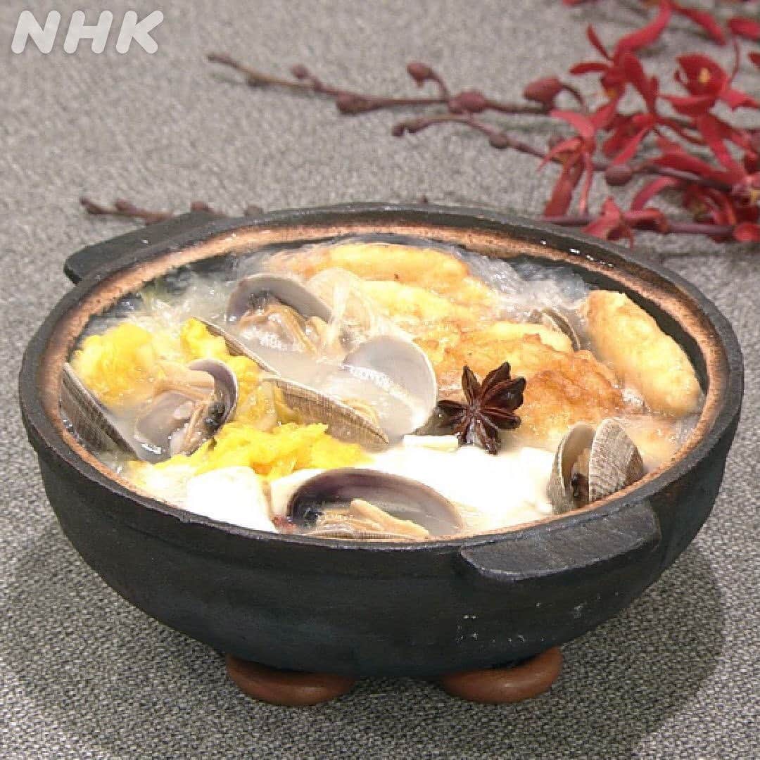 あさイチさんのインスタグラム写真 - (あさイチInstagram)「＼今日も寒か〜こんな日は 　あったかいもんでも食べたいなぁ🤔／  ＼年末年始に食べ過ぎちゃったし、 　今晩は、からだに優しいものにしようっと😋／  …ということで、3人の名シェフによる 具だくさんスープのレシピです👨‍🍳👩‍🍳 ぜひお試しあれ！  #小芝居 #レシピ #スープ #豚汁 #根菜と肉だんごのごちそう豚汁 #中嶋貞治 さん #🇯🇵 #たいと白菜の北京風スープ #孫成順 さん #🇨🇳 #豆とたっぷり野菜のズッパ #落合務 さん #🇮🇹 #夢の3シェフ #あさイチレシピ #近江友里恵 アナ #nhk #あさイチ #8時15分から」1月12日 15時16分 - nhk_asaichi