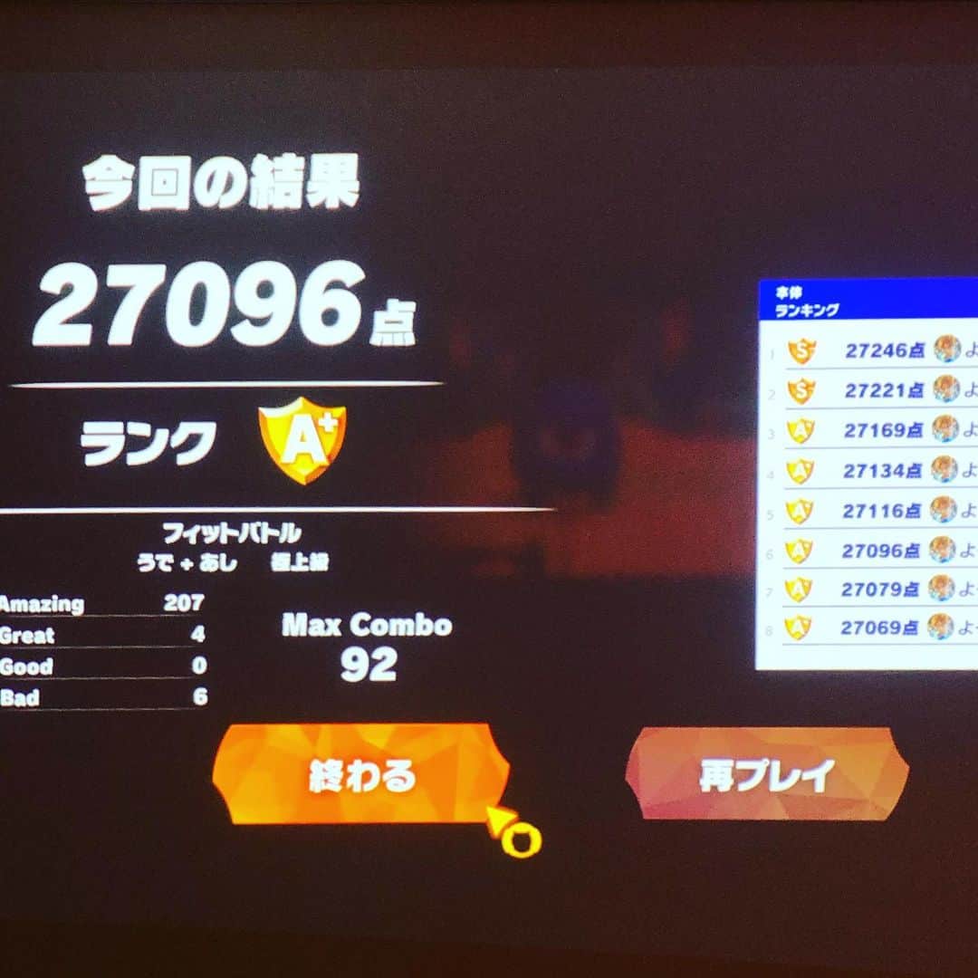 北山陽一のインスタグラム：「今日は3位と6位。なかなか厳しい。早く次のゲームに行きたい……」