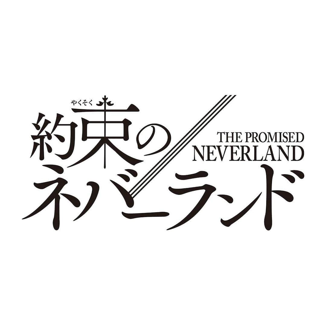 LebeL(ルベル) のインスタグラム：「【映画　商品提供】 現在公開中の、映画「約束のネバーランド」にルベルの商品を提供し、撮影に協力させていただきました！  幸せに満ち溢れた楽園のような孤児院、「グレイス=フィールドハウス」。 しかしみんなが「楽園だと信じていた孤児院」は、「鬼に献上する食用児を育てる農園」だったのだ。 全てが偽りだと気がついたエマ、レイ、ノーマンの3人は、孤児たちを全員引き連れた、無謀ともいえる脱獄計画をスタートさせる…。  ぜひ映画館でご覧ください✨  https://the-promised-neverland-movie.jp/  #約束のネバーランド  #浜辺美波 #白桧吏 #板垣李光人 #渡辺直美 #北川景子  #moii #seesaw #theo  #edol #luviona  #サロン専売品 #美容師さんと繋がりたい #美容好きな人と繋がりたい  #ヘアスタイル #ヘアアレンジ #ヘアスタイリング #スタイリング #スタイリング剤 #ヘアサロン #美容師 #美容室 #理容室 #理容師 #商品提供 #撮影協力   #LebeL #ルベル #takarabelmont #タカラベルモント」