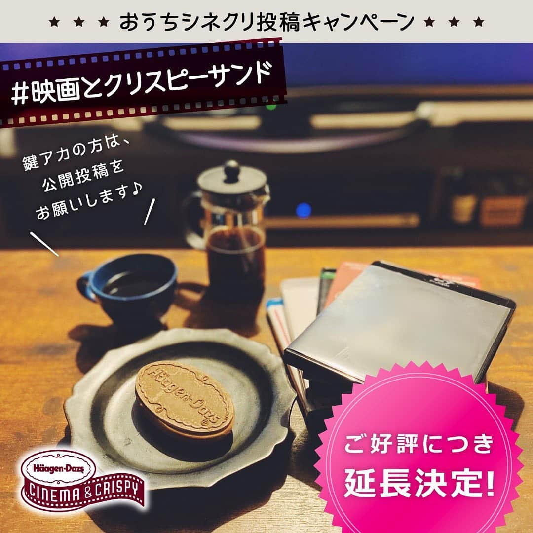 Filmarksのインスタグラム